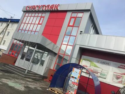 Домостроителей 19 1 сургут