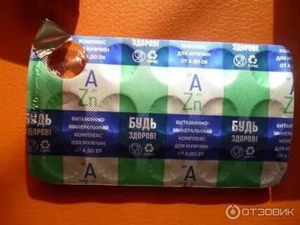 Будь здоров от а до zn
