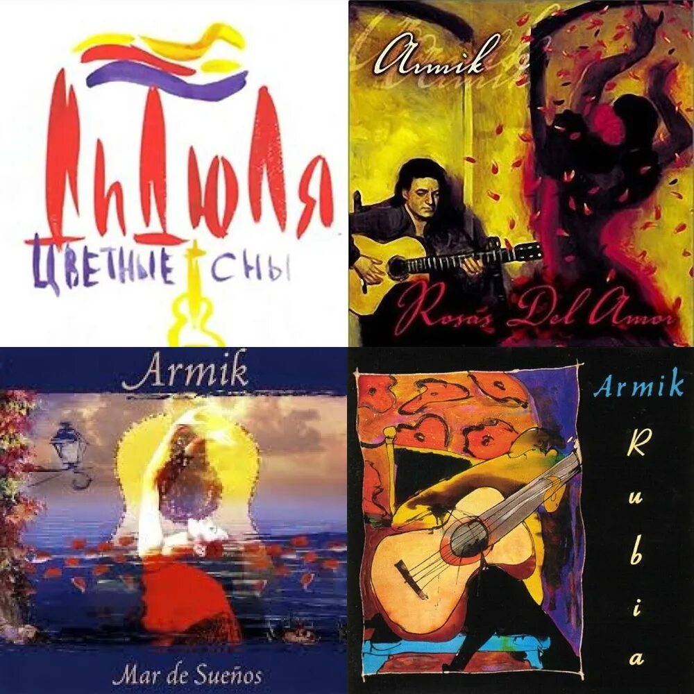 Armik обложка. Armik дискография. Армик - Рубия. Армик иранский гитарист альбомы.
