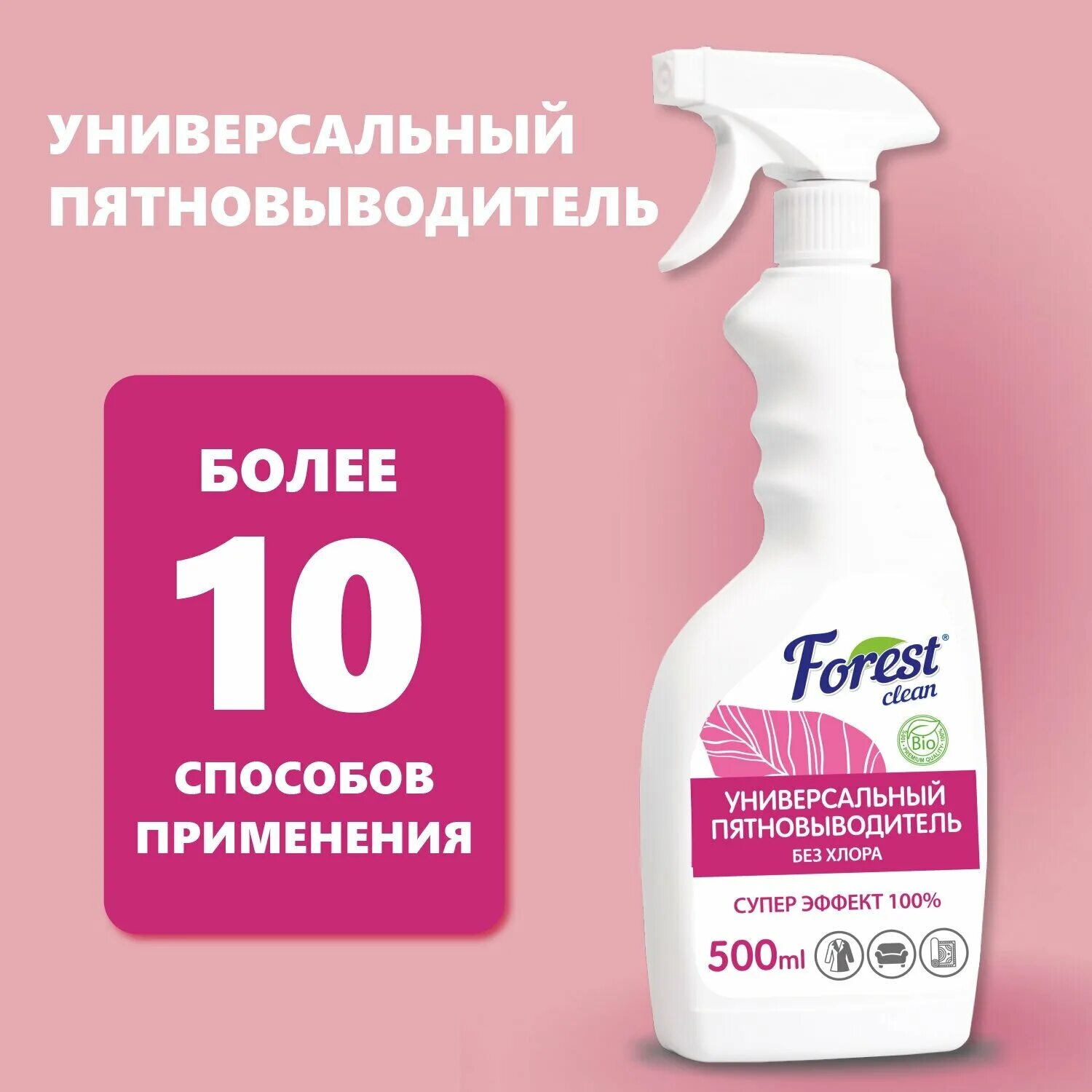 Lavel спрей пятновыводитель универсальный 250 мл. Vanish oxi advance состав. пятновыводитель отзывы покупателей. пятновыводитель отзывы покупателей. Vanish oxi advance пятновыводитель порошок 400г для цветных тканей.