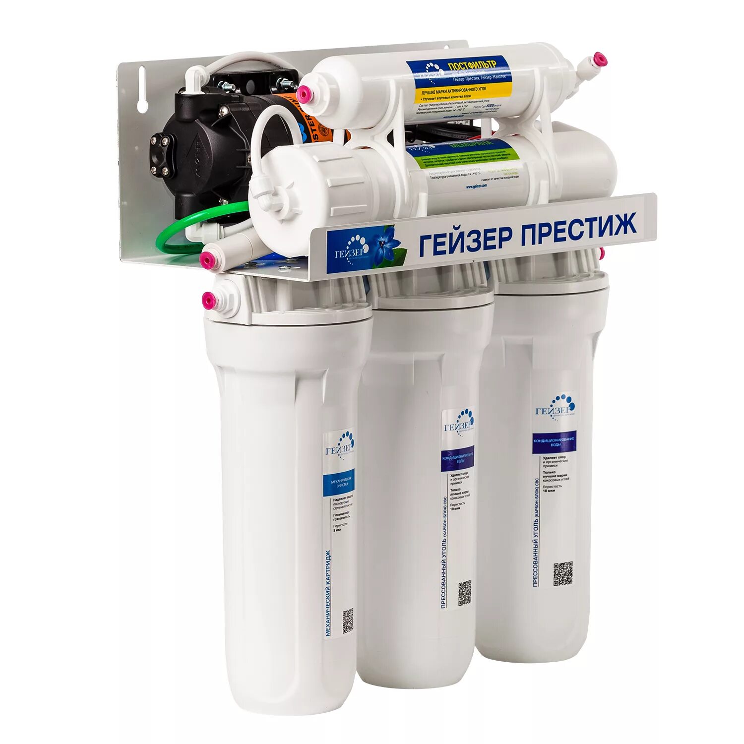 Гейзер престиж-п (20015). Фильтр гейзер престиж с обратным осмосом. Система обратного осмоса гейзер "аллегро м",. 19064 гейзер стандарт. Гейзер престиж п (кран исп.