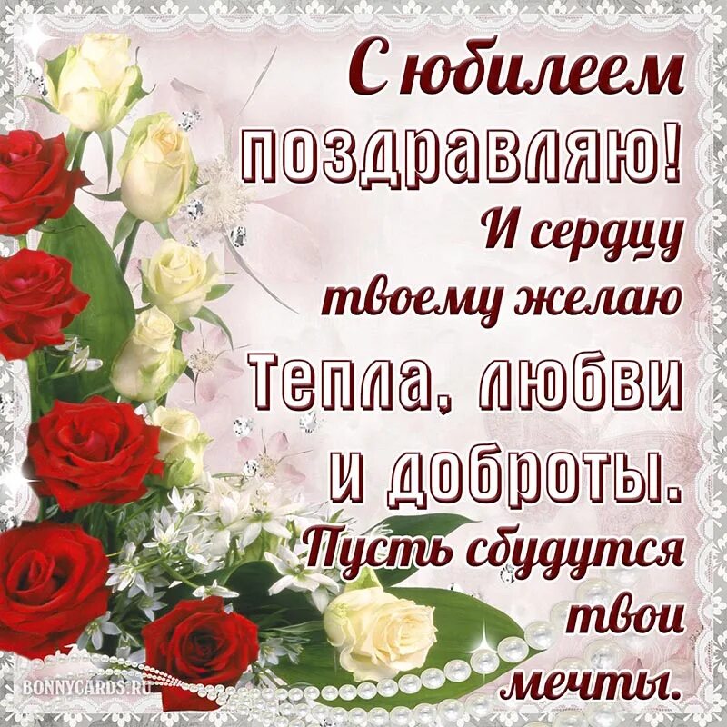 Поздравление с днем рождения 53 года женщине. С днем рождения. Поздравления с днём рождения женщинер. С днём рождения 53 года. С днем рождения 53.