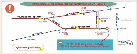 14 автобус рыбинск маршрут