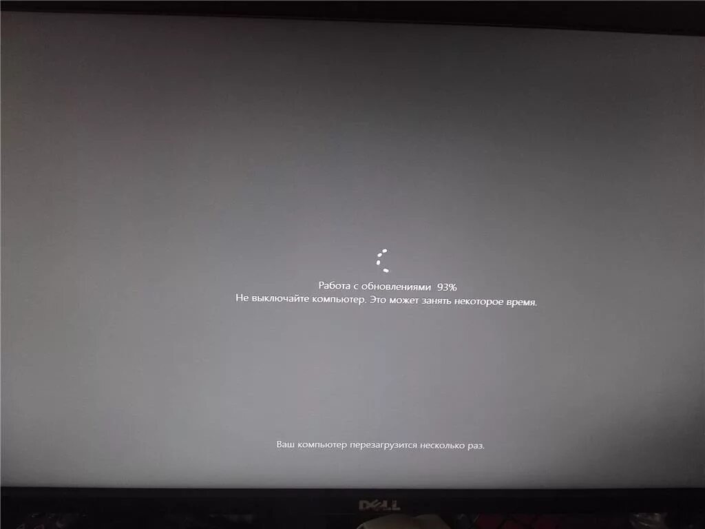 Зависает после перезагрузки. Обновление не выключайте компьютер. Обновление ноутбука не выключайте компьютер. Идет установка обновлений не выключайте компьютер. Экран обновления виндовс 10.
