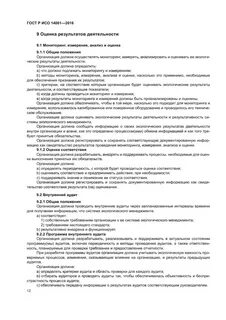 Тест на тему семья обществознание
