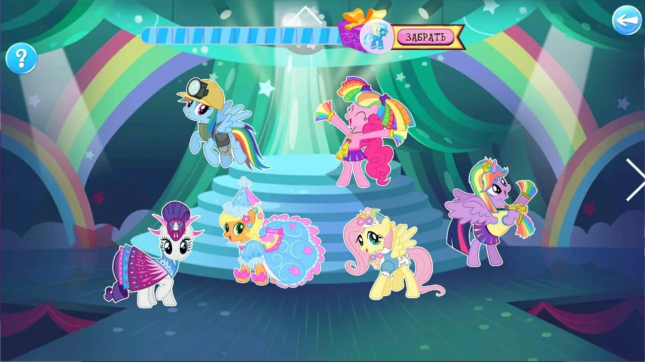 Игры пони получать пони. My little Pony магия принцесс игра. Игра my little Pony игра my little Pony. Игра my little Pony от Gameloft модный показ. Модный показ my little Pony.