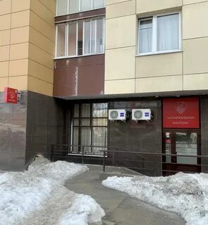 Нотариальная контора домодедово каширское шоссе 83