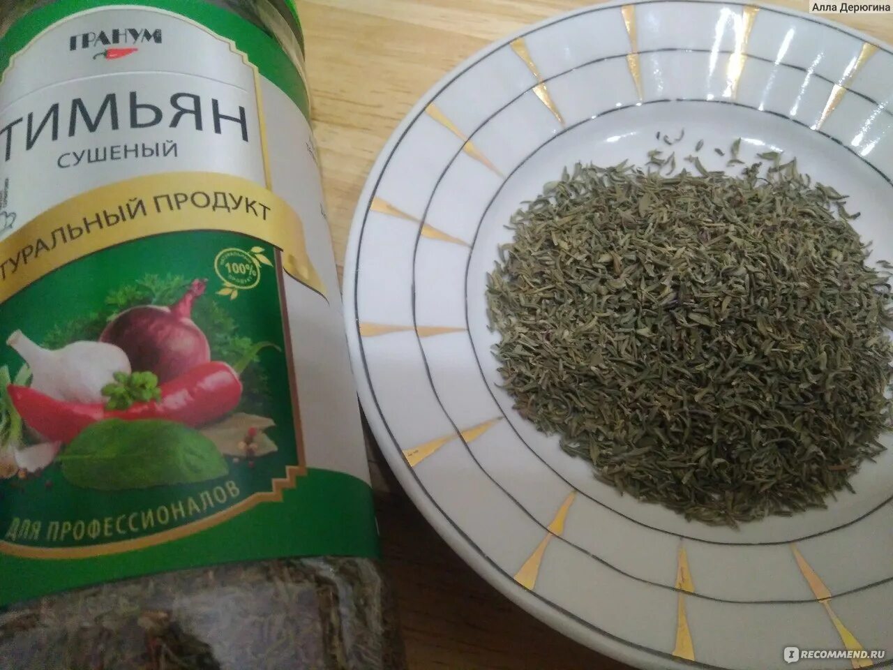 Тимьян приправа для чего. Тимьян приправа котани. тимьян пятерочка. тимьян в пятерочке приправа. гранум приправа для курицы.