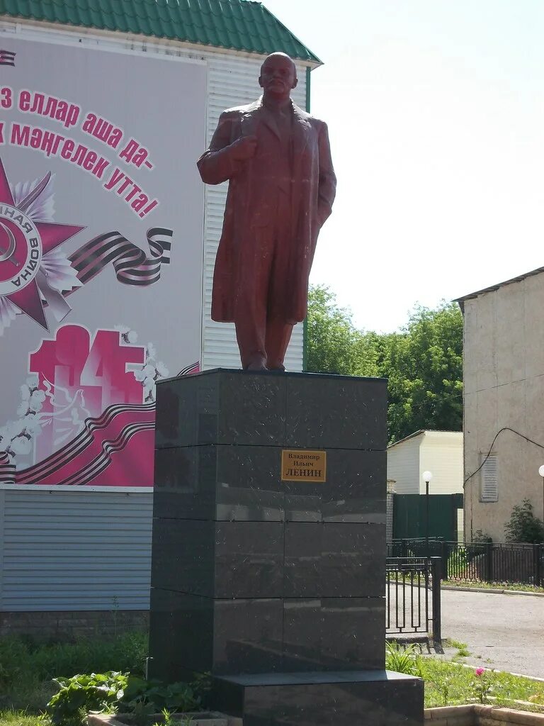 Агрыз площадь. Вечный огонь агрыз. Агрыз татарстан республика. Агрыз достопримечательности. Город агрыз парк яшьлек.