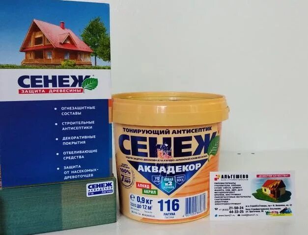 Антисептик хмбб двойная биозащита 5л арт. Нефтепродукт антисептик 6 букв. Нефтепродукт антисептик 6 букв. Нефтепродукт антисептик 6 букв. Стерилин ф-131v1 жидкость д/рук 1000мл антисептик/4494/.