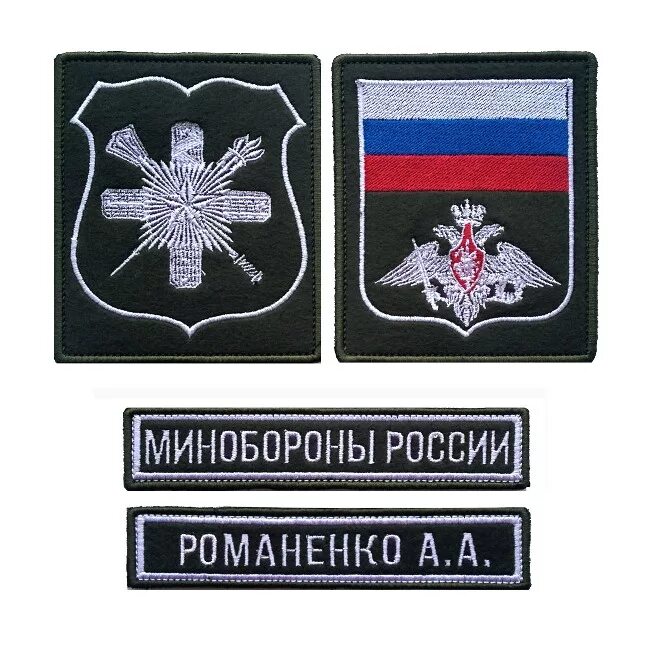 Можно носить шевроны гражданским. Бойцовка целинка строевка. Можно носить шевроны гражданским. Можно носить шевроны гражданским. Шевроны нашивки минобороны.