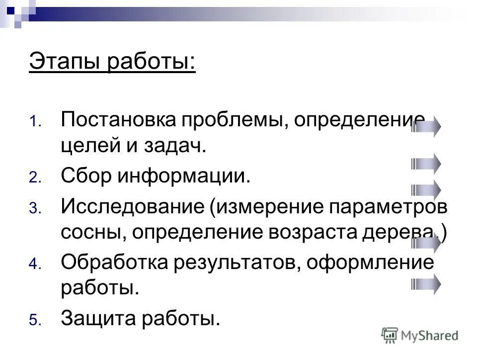 Проблемы определения возраста. Понятие психологический возраст в психологии. Проблемы определения возраста. Проблемы определения возраста. Языковое время это.