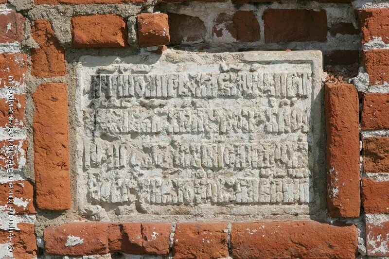 список убийц андрея боголюбского на стенах храма. собор парижской богоматери надпись на стене. надписи на стенах софийского собора в новгороде. граффити софии киевской глаголица. надписи на стенах храма.