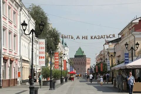 Достопримечательности большой покровской нижний новгород