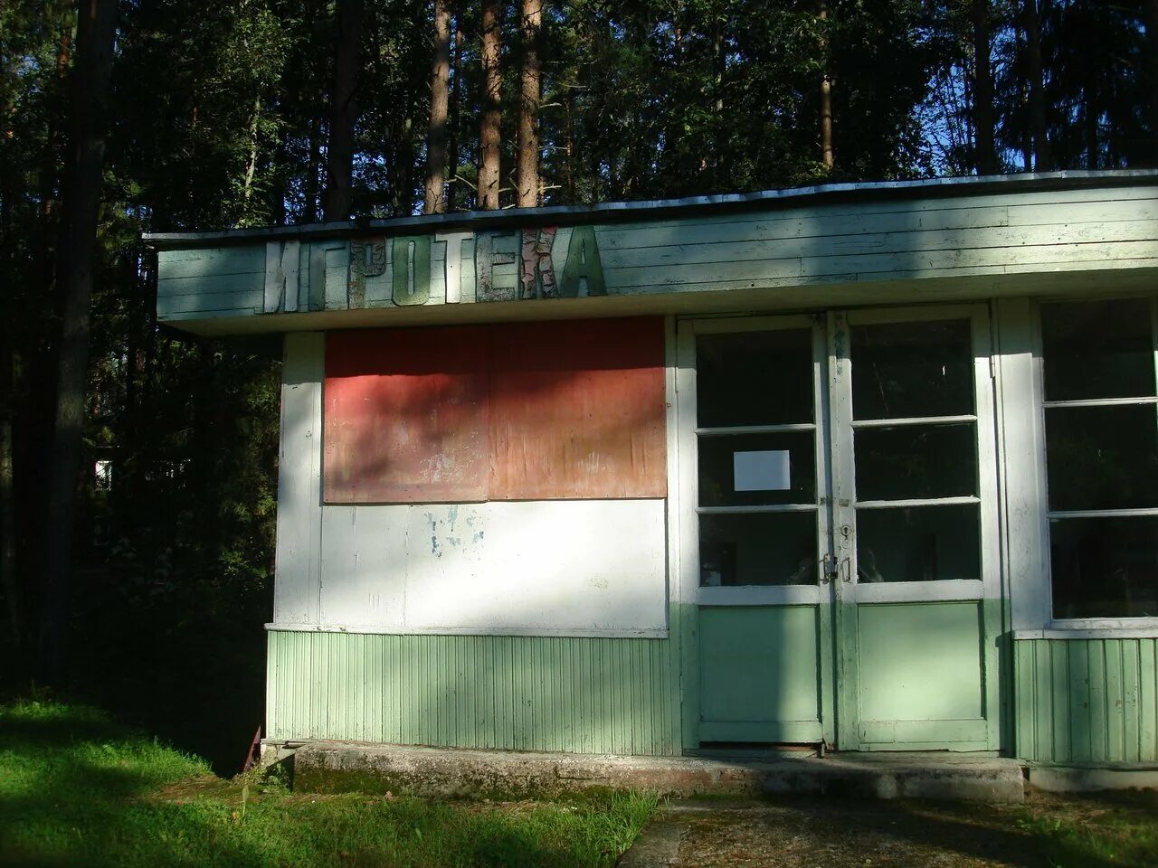 голубая стрела лагерь в рощино. дол юность рощино. рощино ул кирова. загородный дом ленобласть. рощино, ул.