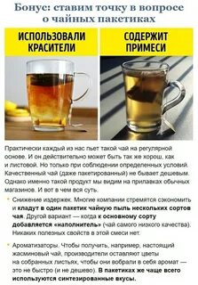 Чай рейтинг лучших 2023