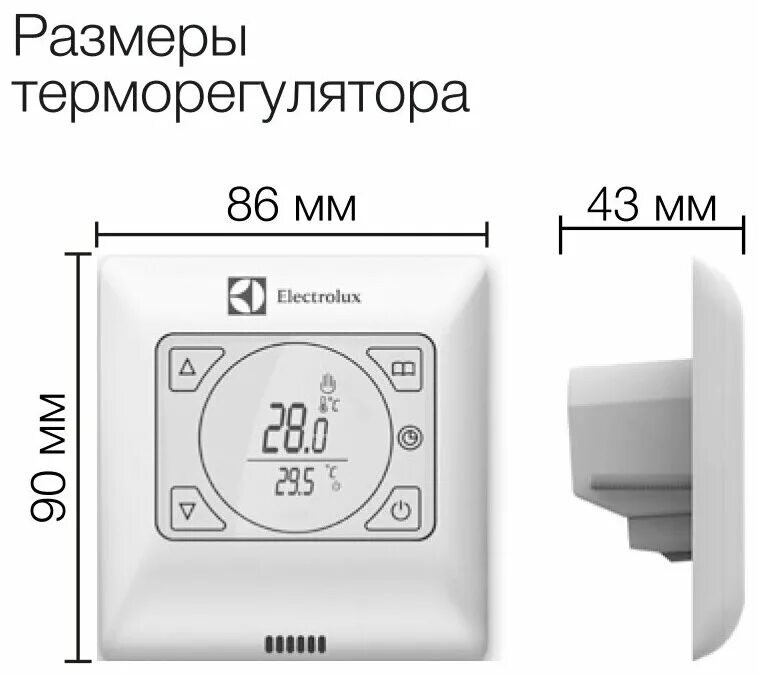 Подключение регулятора теплого пола электролюкс Подключение теплого пола фото