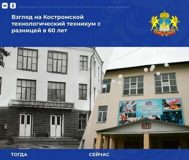 Кадомский технологический техникум сайт