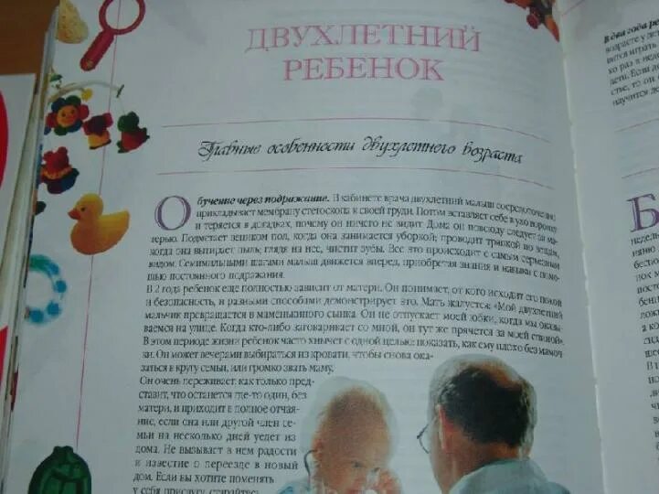 Книги для прочтения каждому человеку. Книжки по слогам для самостоятельного чтения. Надпись книги. Книги которые я прочитал. Мой первый год жизни.