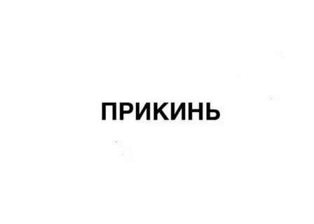 Жизнь михея на дзен
