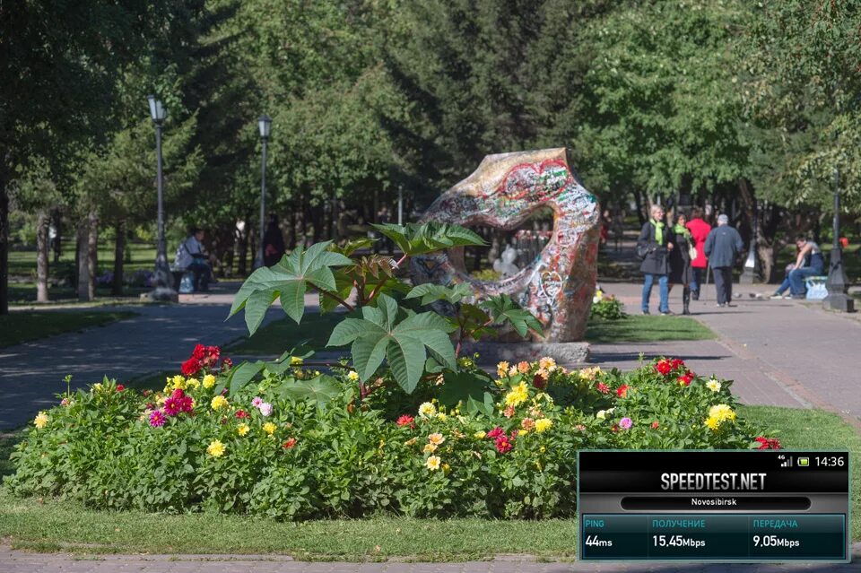 Парк галактика новосибирск. Площадь ленина хабаровск. Новосибирск площадь ленина театр. Сквер кировский новосибирск. Парк ленина новосибирск.