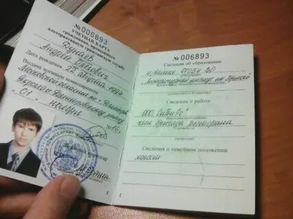 Прописанное военкомат