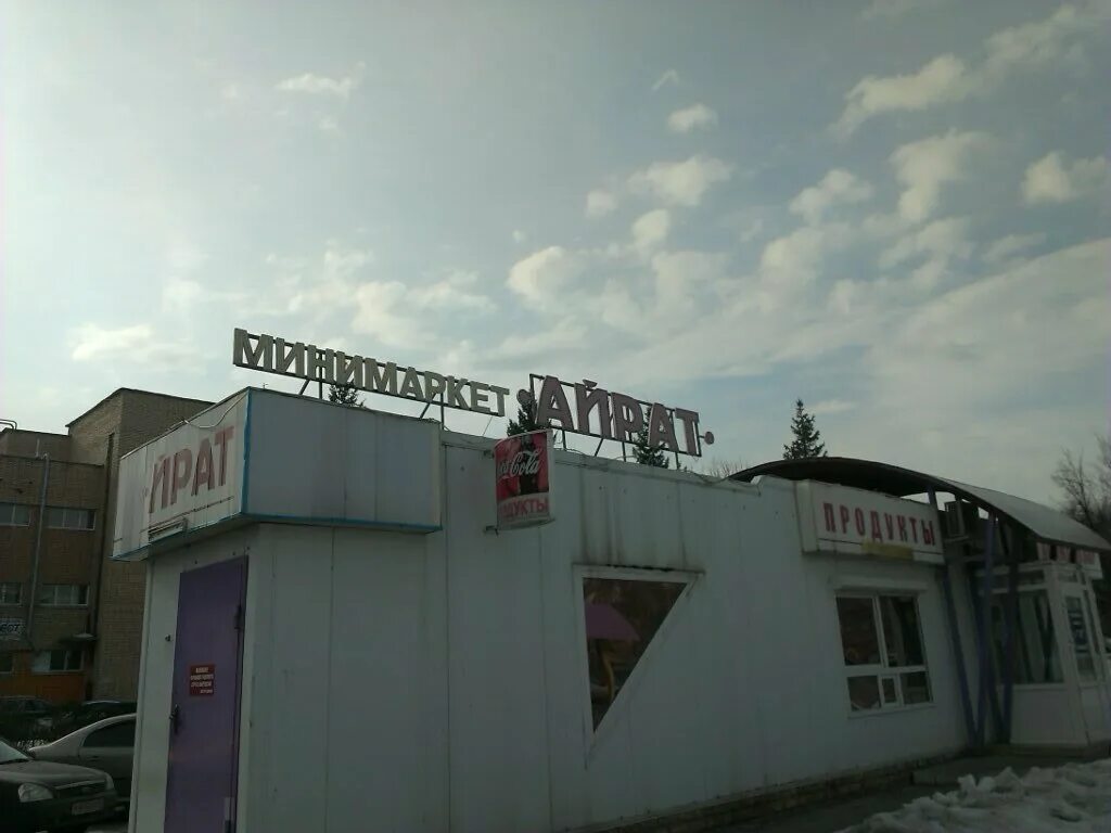 4 комплекс набережные челны. набережные челны 5 й комплекс 5. набережные челны, пр-т раиса беляева, 2б. набережные челны 48 рынок. набережные челны 5 й комплекс 5.