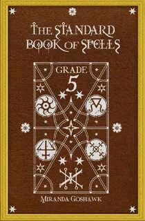 Стандартная книга
