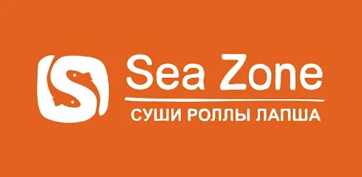 Seazone набережные челны. Sea Zone. Компания Sea Zone. Ресторан SEAZONE Сочи. SEAZONE Лиски.