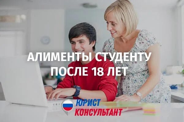 Алименты в россии 2024