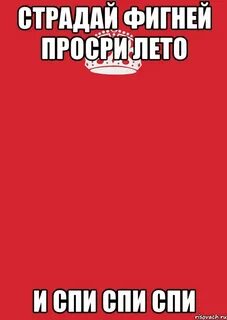 Фигню нашла
