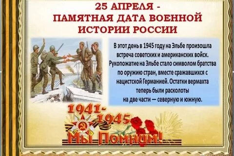 Какие события происходили в феврале