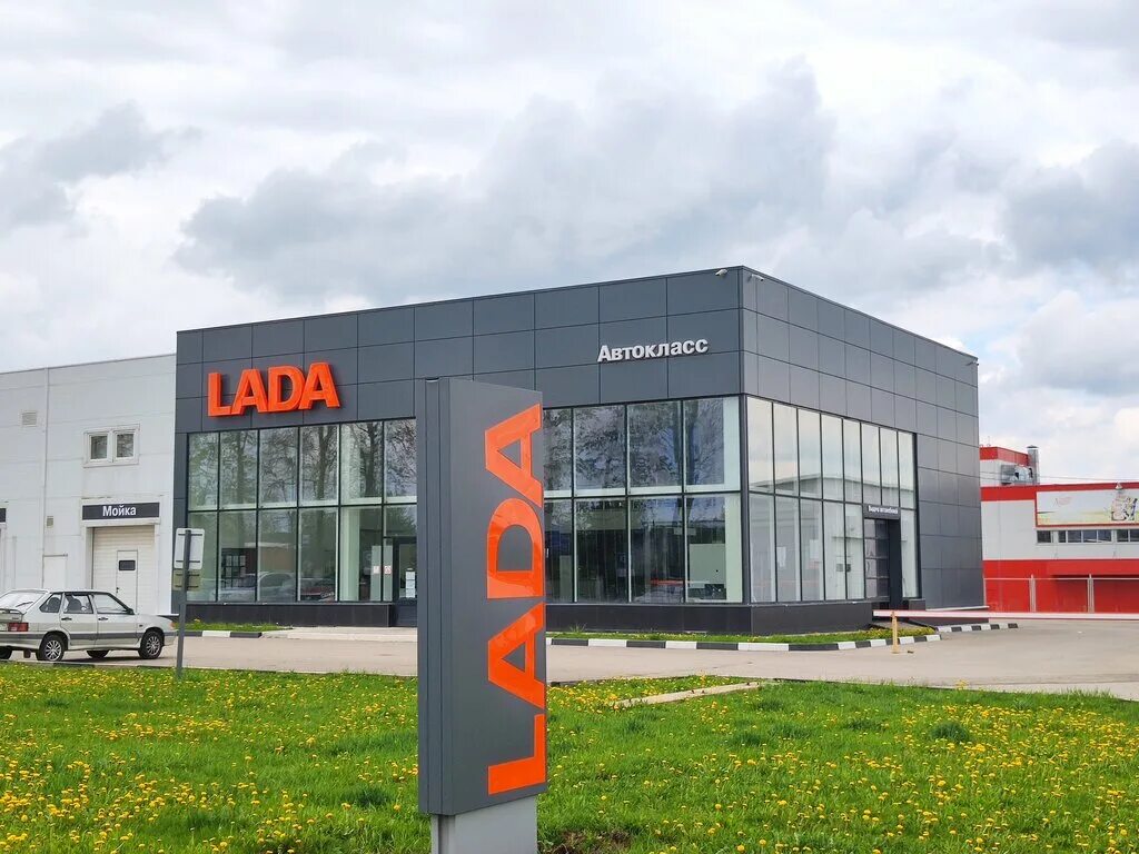 Лада-Автокласс LADA, автосалон, Московское ш., 2Н, Тула - Яндекс Карты
