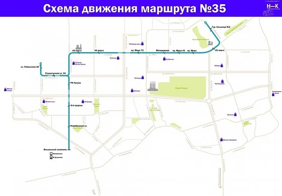 Мега Казань схема. Остановки Нижнекамск. Автобус нижнекамск альметьевск