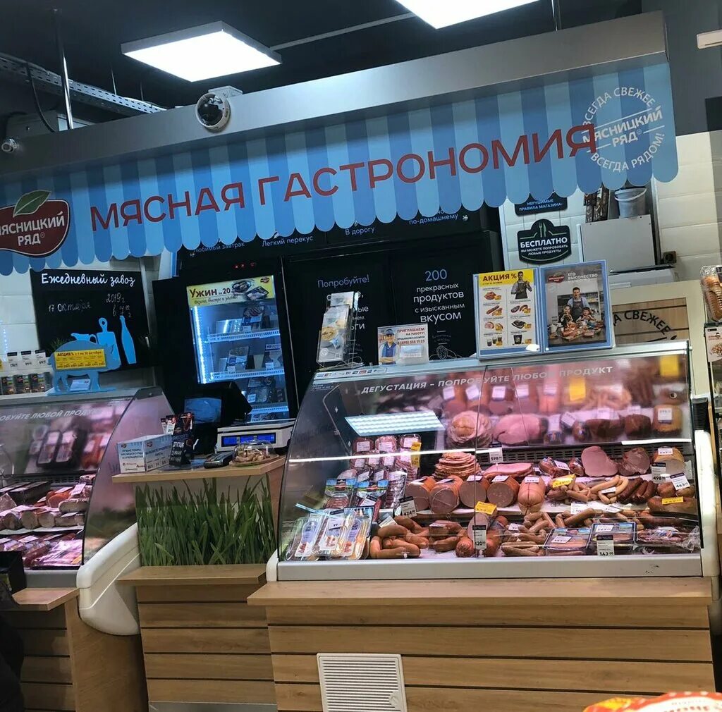 добрынинский. универмаг добрынинский. добрынинский часы работы магазинов. сеть магазинов добрынинский. добрынинский часы работы магазинов.