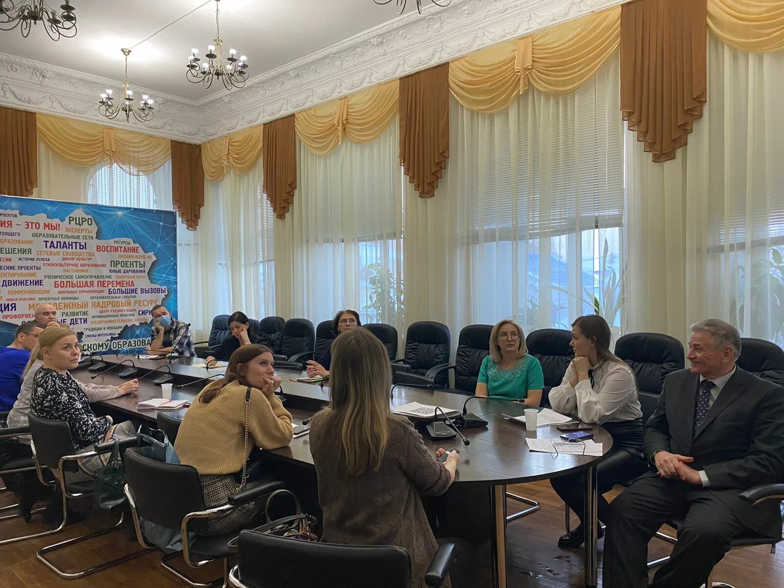 региональный центр образования