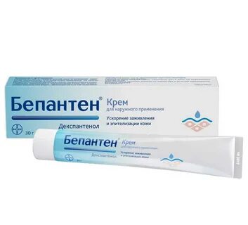 Крем заживляющий опрелости