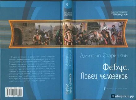 Читать книги парсиева дмитрия