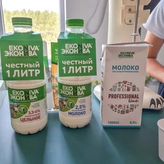 Масло эконива