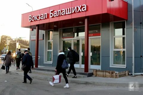 Вакансии железнодорожный балашиха