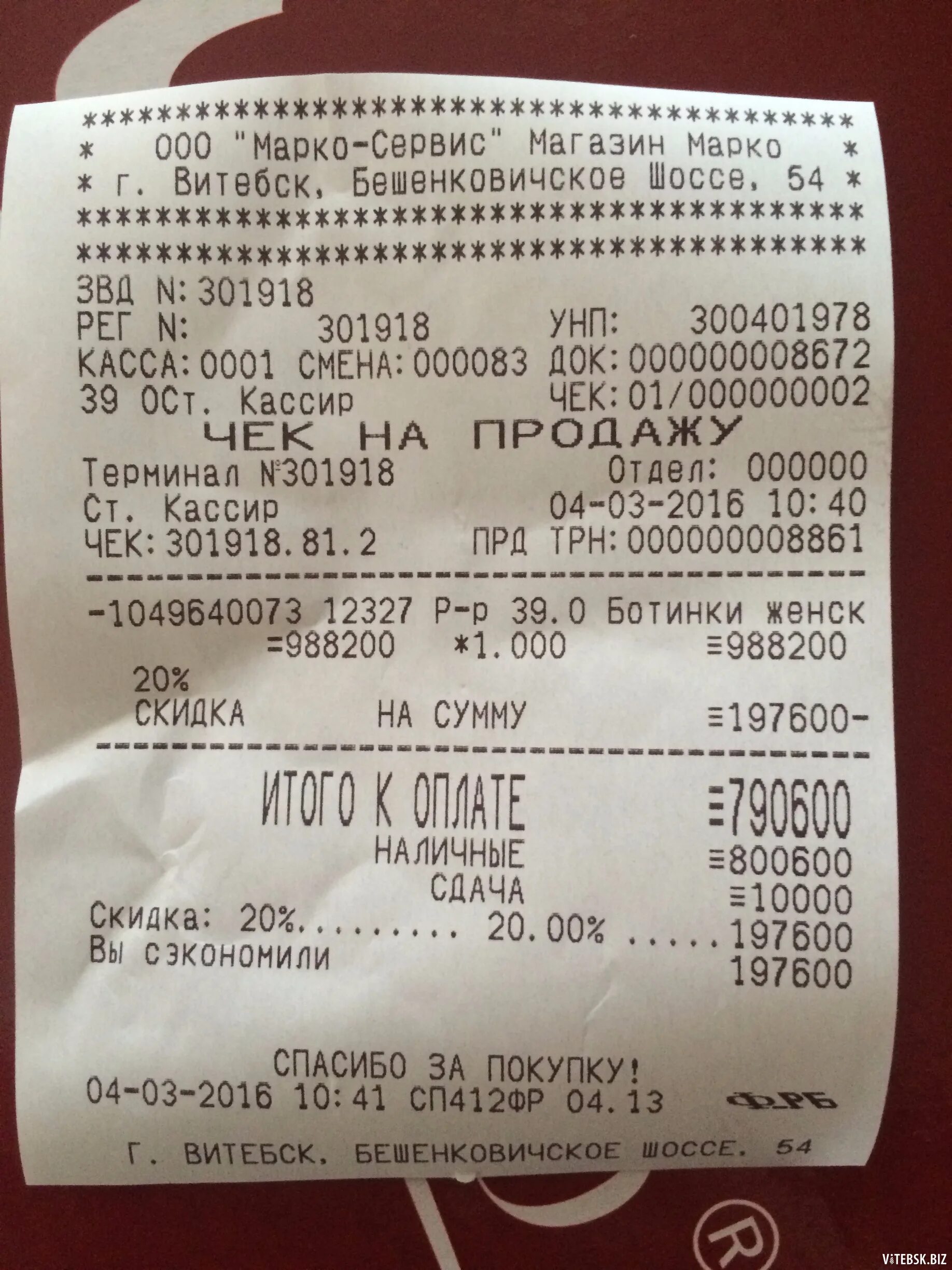 График работы втб банка. Режим работы. Втб банк рабочий день. Время работы магазина. Время работы агропромбанк.