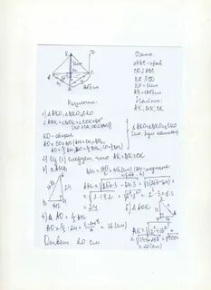 Плоскость перпендикулярна плоскости если c равно