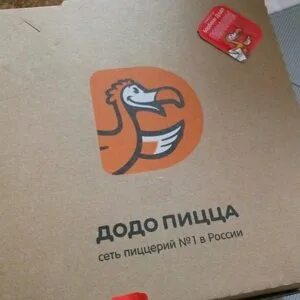 Месторождение додо