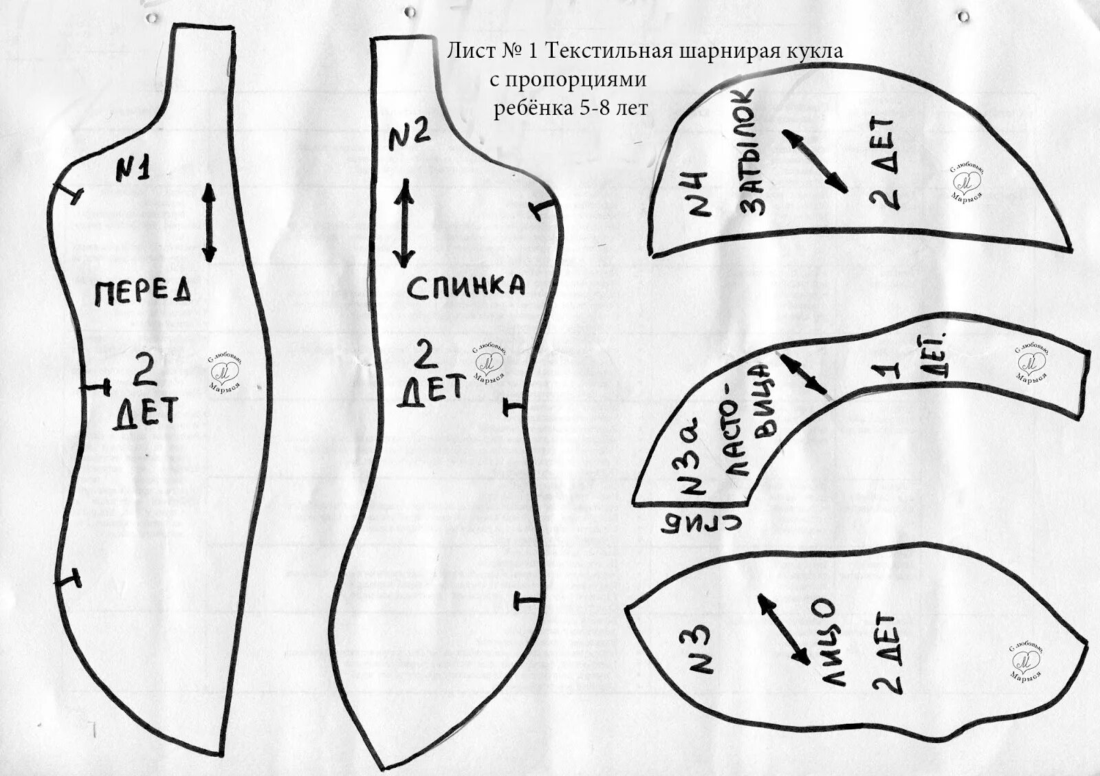 Сделать выкройка головы. Выкройка шарнирной текстильной куклы. выкройка шарнирной куклы. выкройки шарнирных текстильных кукол из ткани. выкройки текстильных кукол стелинха бонекас.