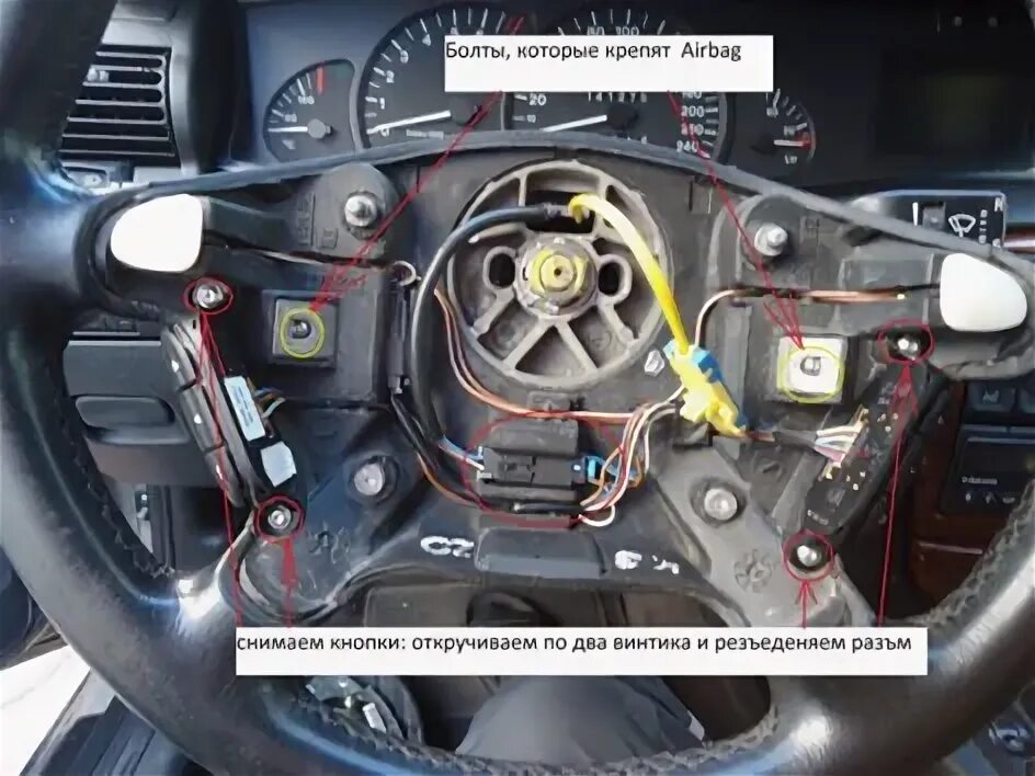 Подключение кнопок на руле опель вектра ц Как я знакомил мультируль и Pioneer Opel Vectra B, 1,6 л, 1998 года тюнинг DRI