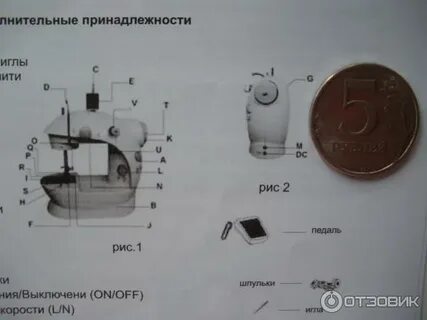Инструкция по применению мини швейной машинки