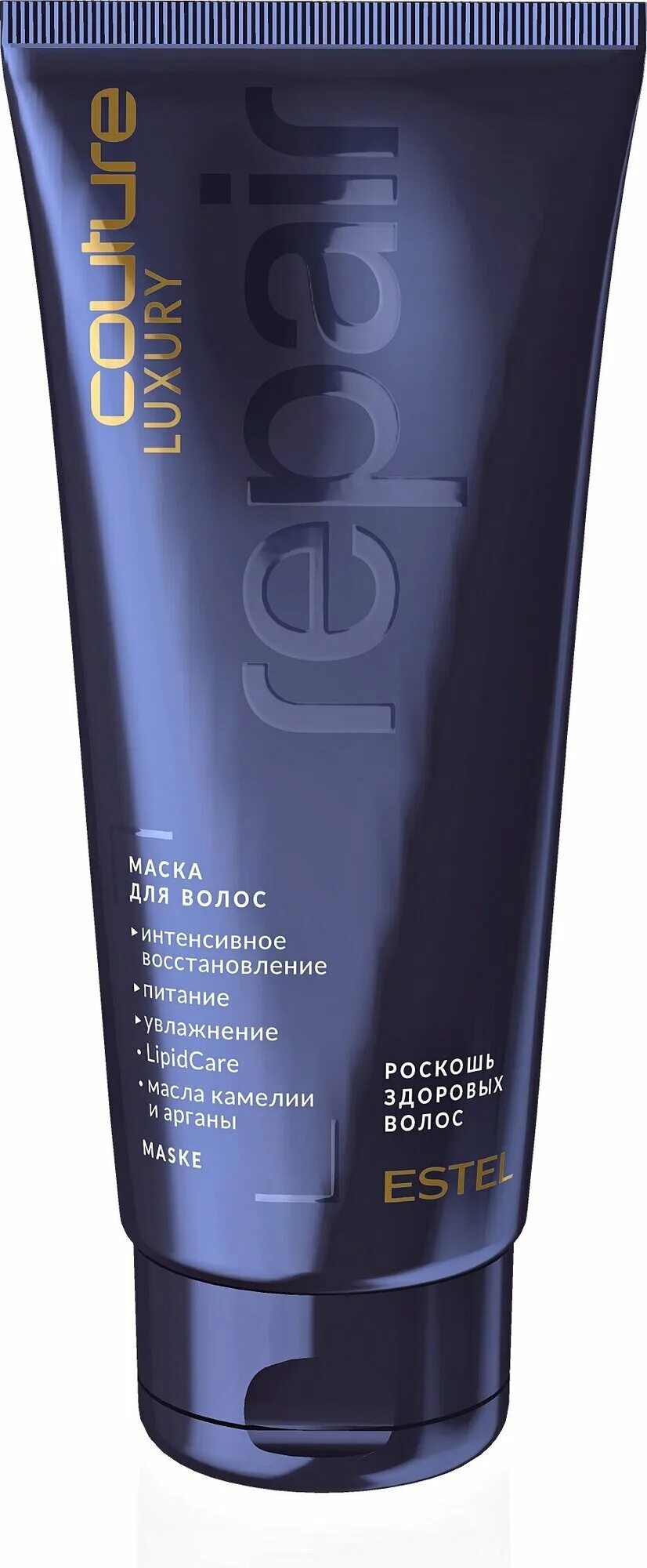 Маска couture. Маска репаир эстель. маска для волос luxury repair estel haute couture 200 мл. кутюр люксури эстель маска для волос. маска repair luxury эстель.
