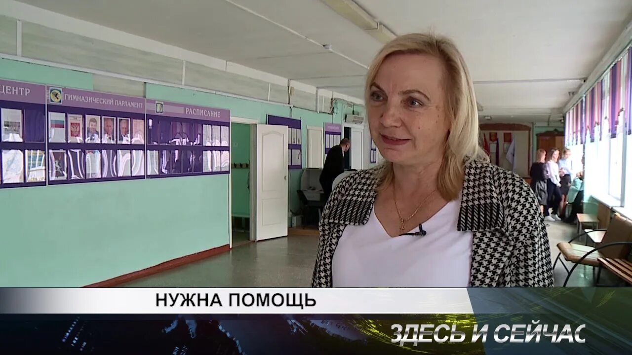 Сайт гимназии 4 канск. Гимназия 4 канск.