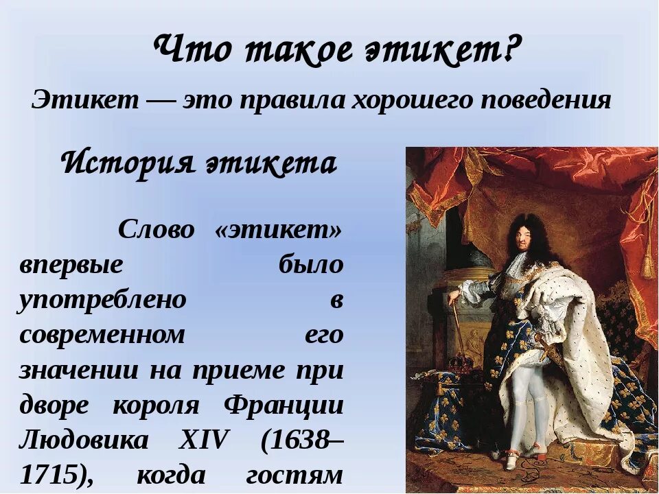 Историческое и современное значение