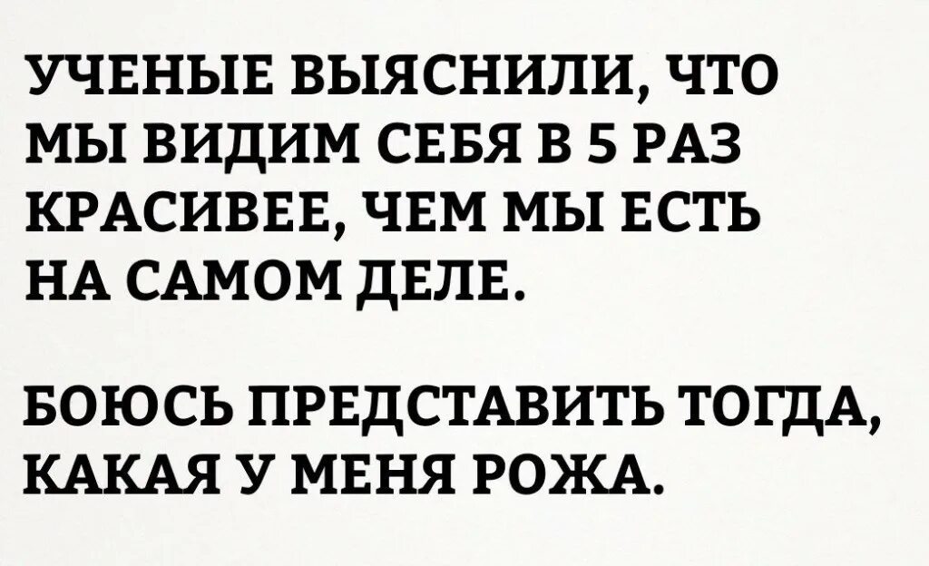 Тогда как у тех. Тогда как у тех
